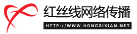 红丝线网络传播_红丝线网络科技（上海）有限公司官方网站logo.png