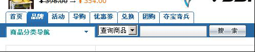 关于在网页中使用target=_blank需要注意的地方