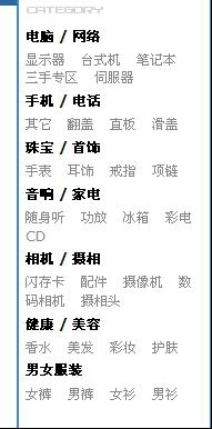 关于在网页中使用target=_blank需要注意的地方