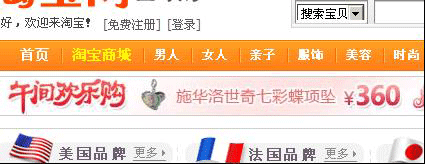 关于在网页中使用target=_blank需要注意的地方
