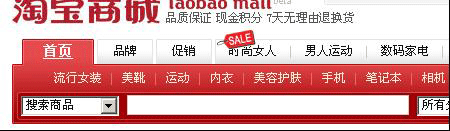 关于在网页中使用target=_blank需要注意的地方