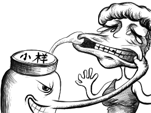 阿玛尼出口中国过期“小样” 网友称“太坑爹”.jpg