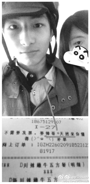 “点”个帅哥送外卖 网友“特殊要求”起哄.jpg