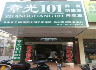 章光101涉嫌虚假广告.jpg
