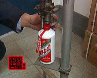 假酒产业链揭秘：假红酒进货价每瓶仅4.8元.jpg