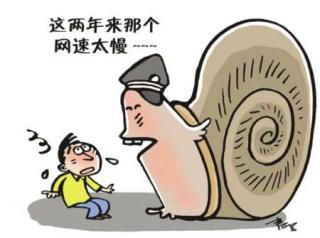 调查称全球网速韩国第一 香港快过内地10倍.jpg