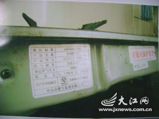 惊爆中国驰名商标樱雪连续三年上质量“黑榜”.jpg