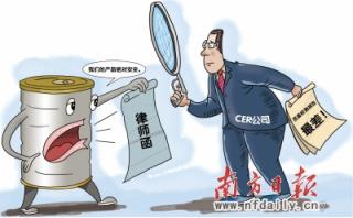 雅培与CER口水战或升级为法律战:双反不妥协.jpg
