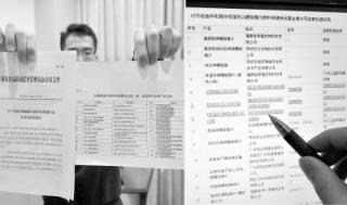多家不合格螺旋藻企业