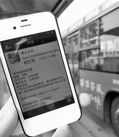 2012我国互联网发展十大亮点(组图)
