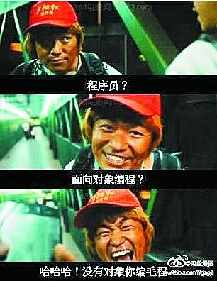 王宝强泰囧超贱表情走红 引网友神PS(图)
.jpg