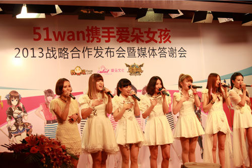 51wan与爱朵女孩达成战略合作
