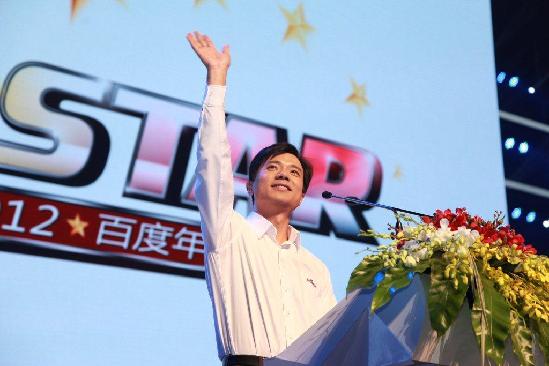李彦宏：现在移动搜索像99年的PC搜索
