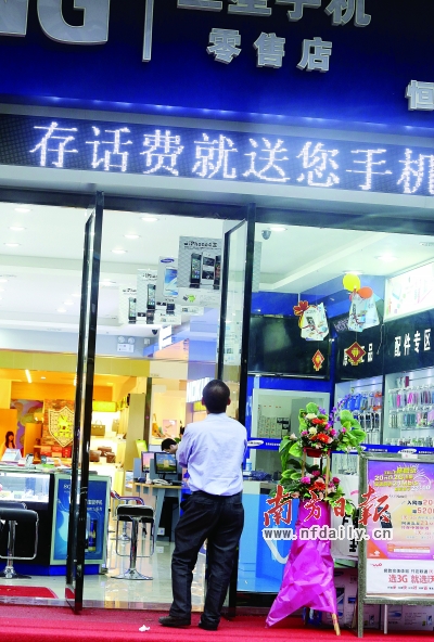 运营商电商双重夹击 手机经销商日子难过
