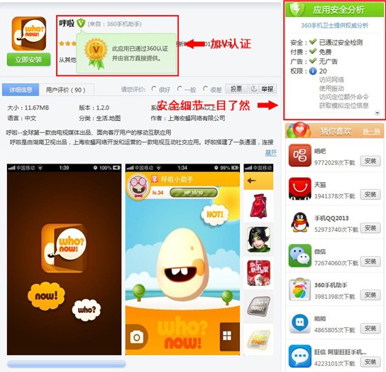 春节提示：警惕手机成群发诈骗短信肉鸡
