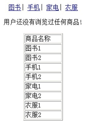 网购Cookies威胁用户隐私 专家:三招防泄密
.jpg