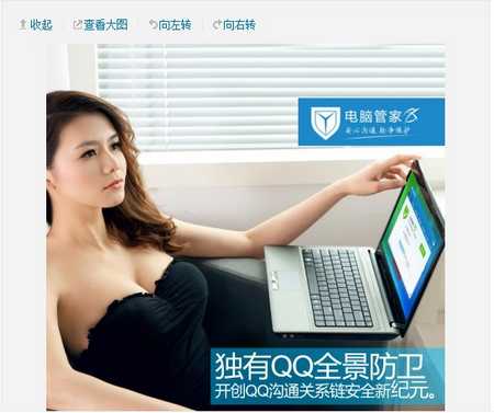 杀毒软件玩悬念 腾讯电脑管家发布8.0体验版
