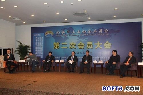 一采通应邀与钢铁企业探讨降本增效与阳光采购管理
