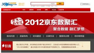 揭秘网购人群消费习惯:谁最喜欢性感豹纹装
.jpg