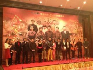央视、爱奇艺共推2013开年大剧《全家福》
.jpg