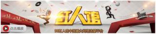 56网揽获广东第二届网络文化精品评选四项奖
.jpg