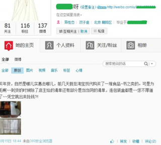 代购狂采当当货 电商年货大促引商机
.jpg