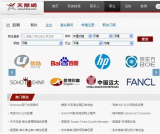 裁员风波来袭 巧用职业社交网站避免职业危机
.jpg