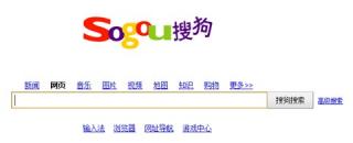 搜狗搜索入围2012互联网十大价值产品
.jpg