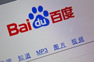 百度布局移动互联网 无线凤巢悄然上线
.jpg