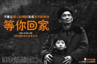 PPS启动