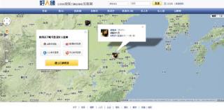 将线下口碑延伸至互联网成社交网络发展大趋势
.jpg