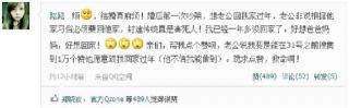 结婚后回谁家过年？ 网友找QQ空间解决分歧
.jpg