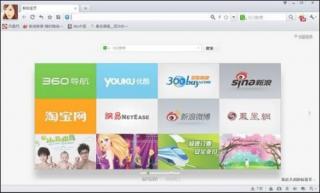 360发布极速浏览器7.0 百变时尚极速上网
.jpg