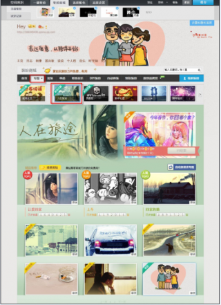 冯姣“世界再大也要回家”漫画上线QQ空间装扮
.jpg