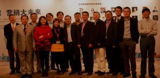 智慧营销研究院第二次沟通会 专家共话内容营销
.jpg