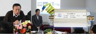 安防高清时代来临 天盾SDI防雷器保驾护航
.jpg