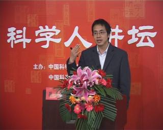 中科院蒋建春：高科技企业参与将推动信息安全加速发展
.jpg