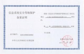 云学堂获行业首个