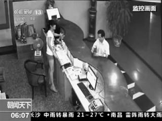 舆情观察：谁为孩子的身心系上安全带？ 
.jpg