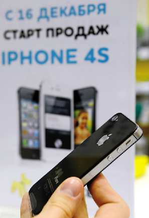 iPhone4S挑起岁末运营商“三国杀”
.jpg