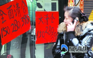商家1元叫卖订票网址 消费者指淘宝店主诈骗
.jpg