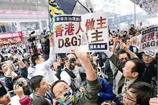 擅划禁拍区 两千港人围拍D&G
.jpg