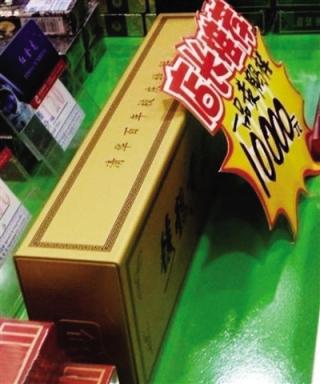 清华一万元一条天价特供烟被指“假冒”
.jpg