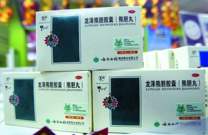 北京熊胆制品照常销售 熊胆成分有多少不好说
.jpg