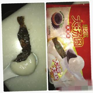思念陷入“质量门” 汤圆吃出创可贴
.jpg