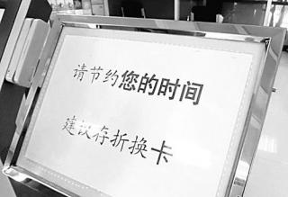 银行办卡不办折:便捷环保还是另有猫腻?
.jpg