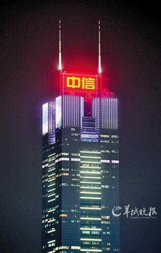 穗将实施户外广告招牌管理新规 中信招牌触盲点
.jpg