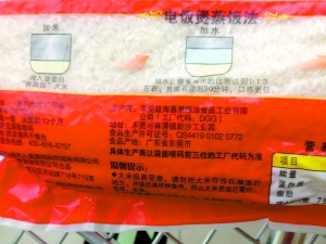 大米原粮产地备受关注 多数品牌产地标注乱选购难
