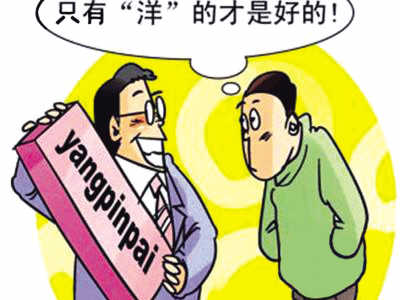 假冒洋品牌回国捞大钱 冒牌“拉菲”多为华人酿造
