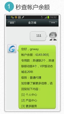 中小企业迈入